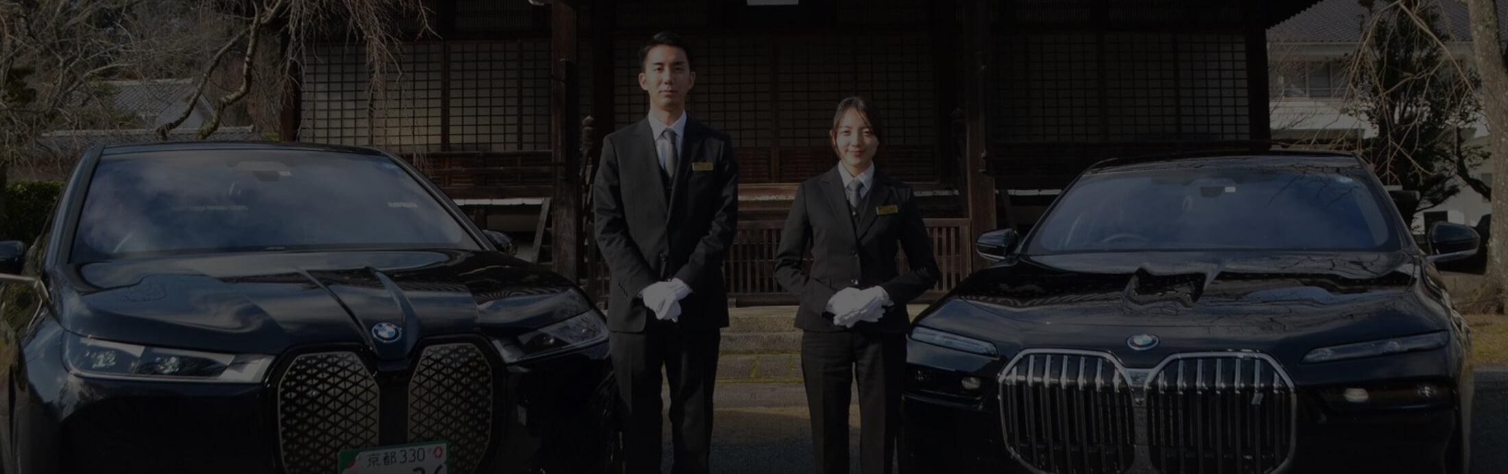 ハイヤー部について