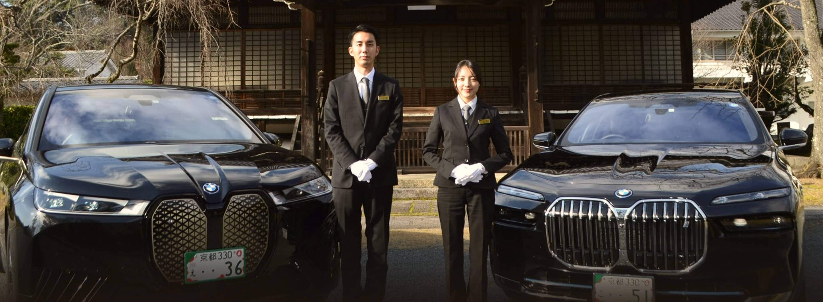 ハイヤー部についてイメージ